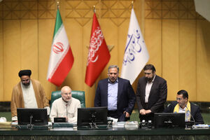 صحن علنی مجلس یکشنبه ۶ مهر ۱۴۰۴