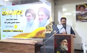 فیلم/ مراسم سالگرد شهادت سید حسن نصرالله در دهلی