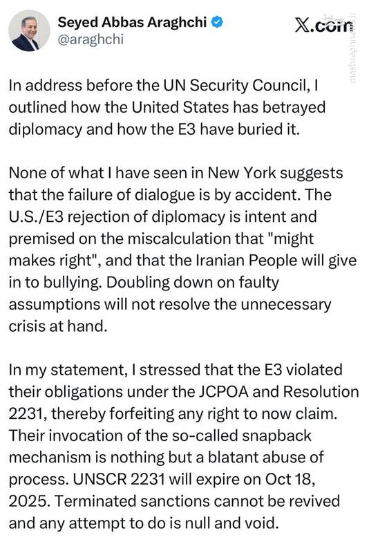 عراقچی: تحریمهای لغو شده نمیتوانند دوباره اعمال شوند