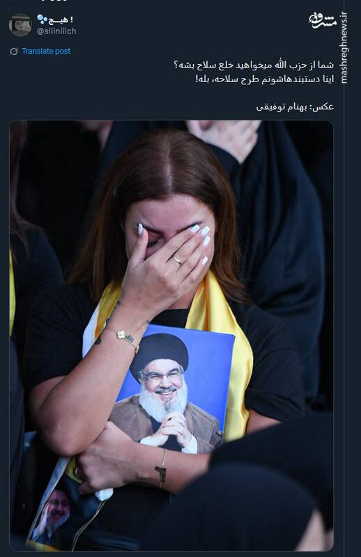 حامیان حزب‌الله دستبندهاشونم طرح سلاحه، بله!+ عکس