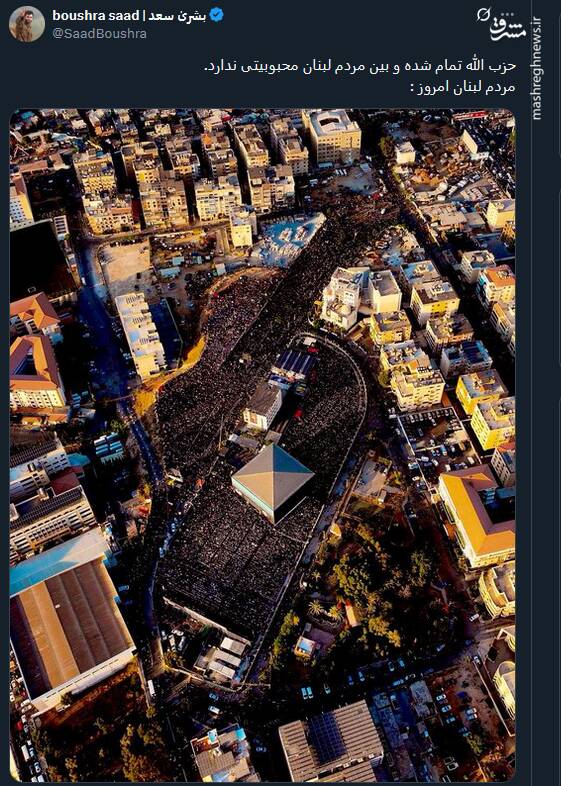 وقتی می گن؛ حزب الله تمام شده و بین مردم لبنان محبوبیتی ندارد!+ عکس