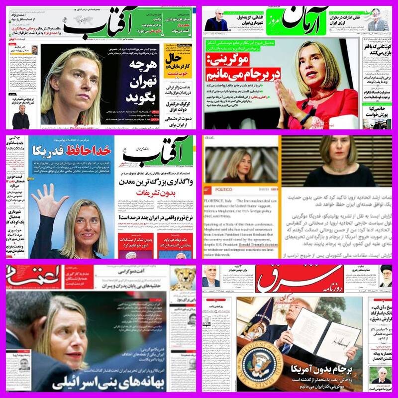 فریب کثیف در برجام