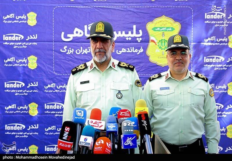 عکس/ دستگیری ۲۷۰ سارق و مالخر تهران