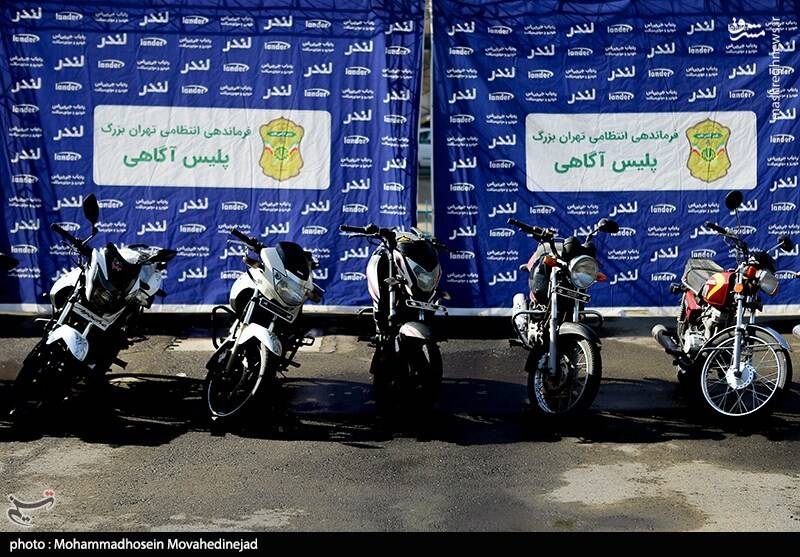 عکس/ دستگیری ۲۷۰ سارق و مالخر تهران