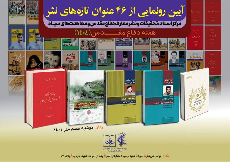 نشر