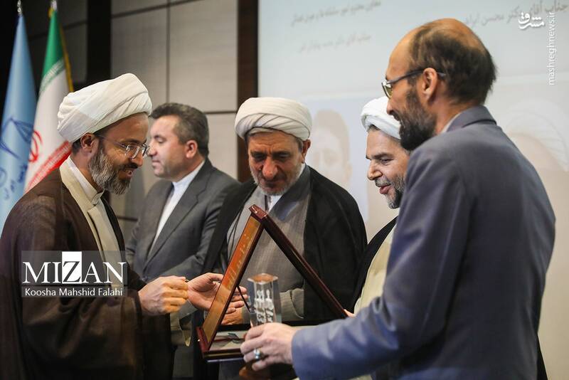 آیین تجلیل از مدیران، قضات و کارکنان برتر دستگاه قضایی سال ۱۴۰۳