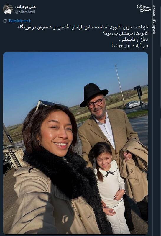 پس آزادی بیان چیشد!