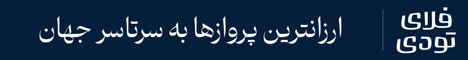 پایان سناریوی میلیاردی «قاضی قلابی»؛ کلاهبردار حرفه‌ای و غاصب عنوان قضایی به دام افتاد 2