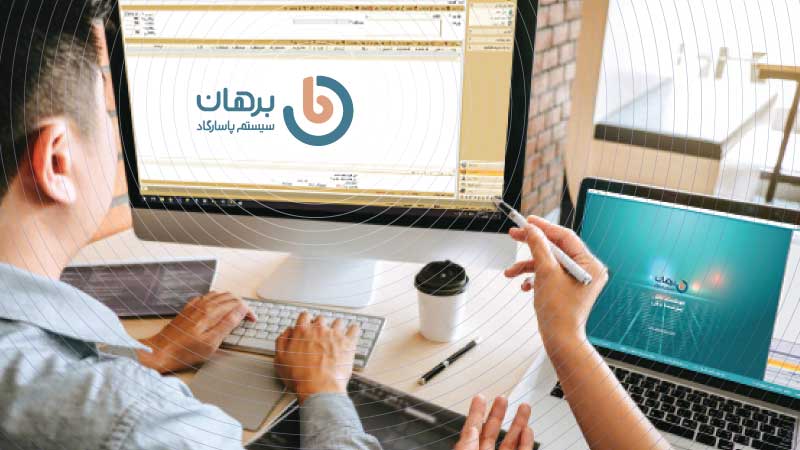 ویژگی‌های مهم در انتخاب و خرید نرم افزار ERP ایرانی
