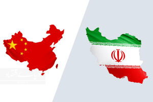 ایران و چین