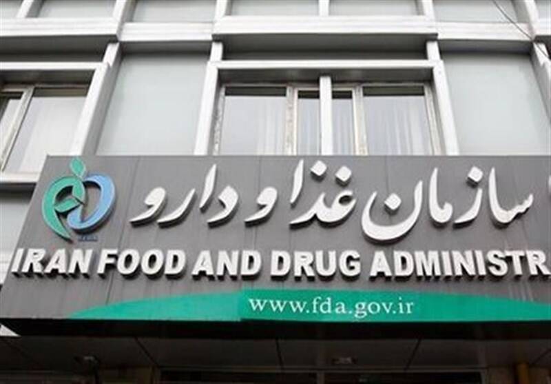محصول،سازمان،فرآورده،غذا،دارو،مجازي،مكمل،غيرمجاز،فضاي
