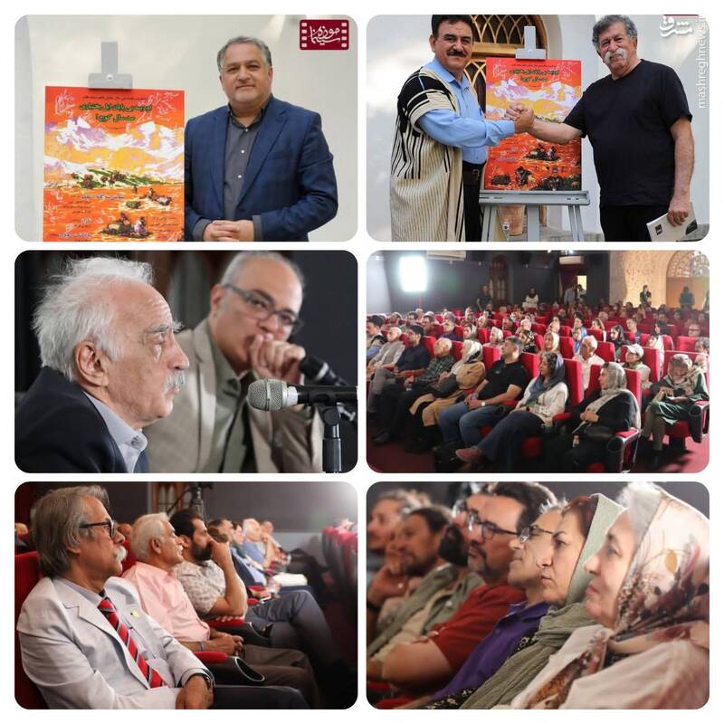 موزه سینمای ایران؛ از حافظه تاریخی تا رزومهسازی مدیریتی/آیا زمان تغییر مدیر موزه سینما فرا رسیده است؟