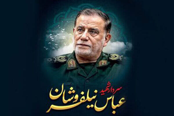 تمام افرادی که همراه با سید حسن نصرالله به شهادت رسیدند + تصاویر