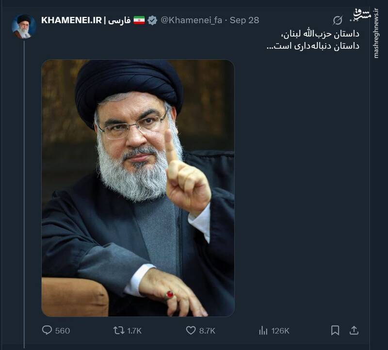 توییت جدید دفتر رهبر انقلاب در سالروز شهادت سید مقاومت