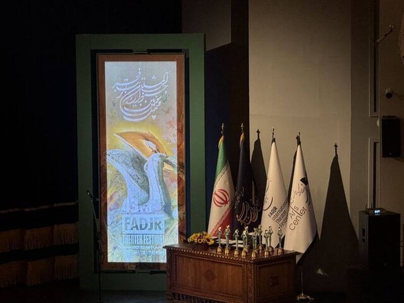 شورا،جشنواره،حضور،دبيري،چهل،فجر