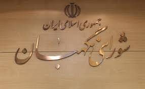 مشرق