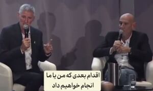 اسرائیل بدنبال اعمال محدودیت بر رسانه‌های اجتماعی+ فیلم