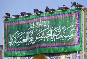 فیلم / نصب کتیبههای ولادت امام حسن عسکری (ع) در حرم رضوی