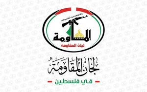 کمیته‌های مقاومت فلسطین: طرح ترامپ، تکرار طرح معامله قرن است