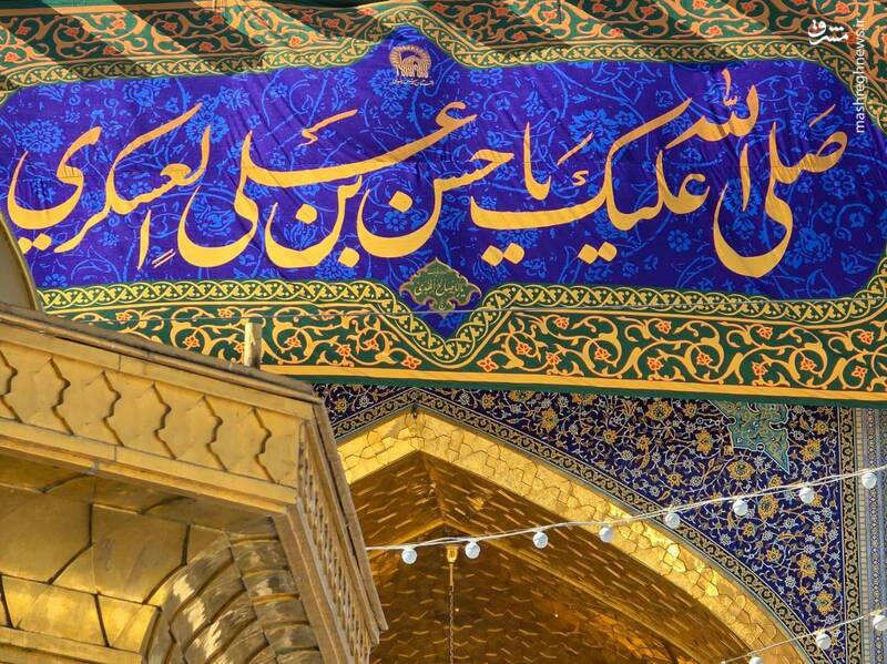 عکس / آماده سازی حرم رضوی برای ولادت امام عسکری (ع) 8