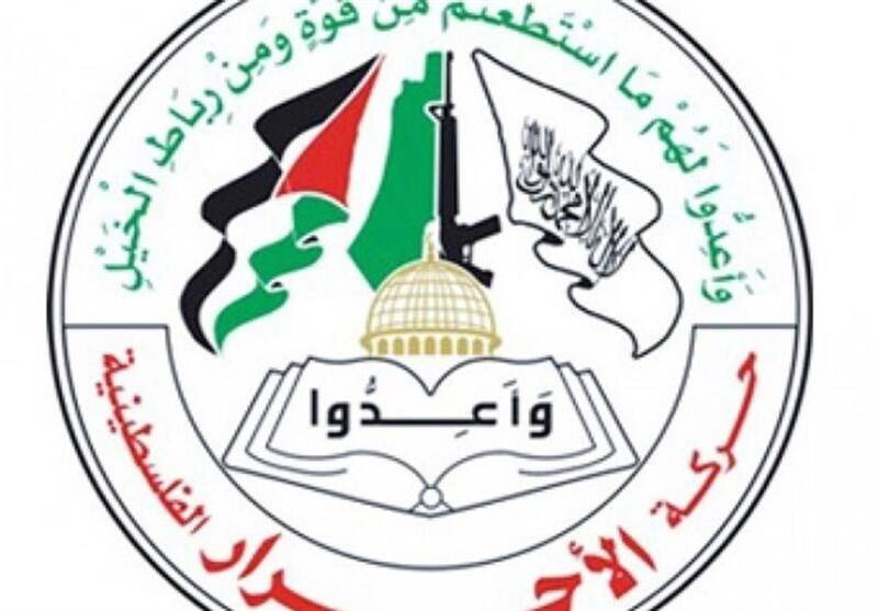 جنبش الاحرار فلسطین: طرح ترامپ برای نجات نتانیاهو است