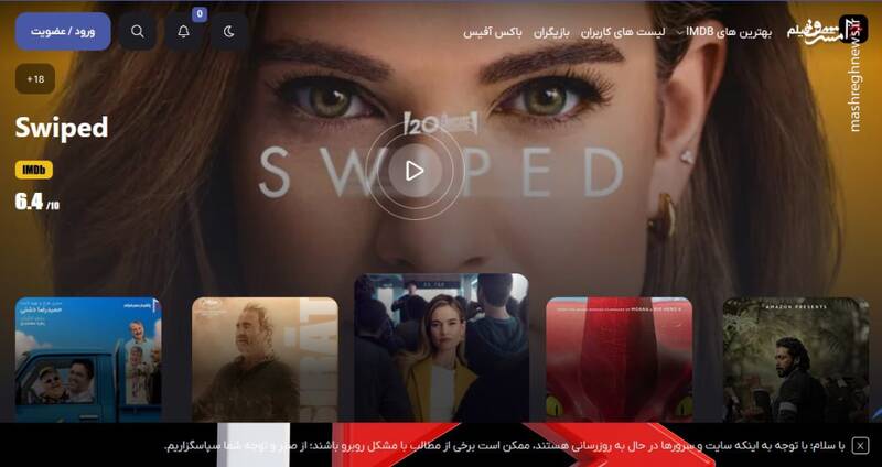 تولد «پلتفرم بی‌محتوا» با حضور «بدل اندی»!