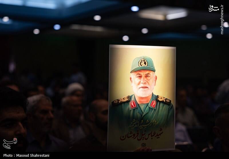 مراسم اولین سالگرد شهادت سردار سرلشکر عباس نیلفروشان در تهران