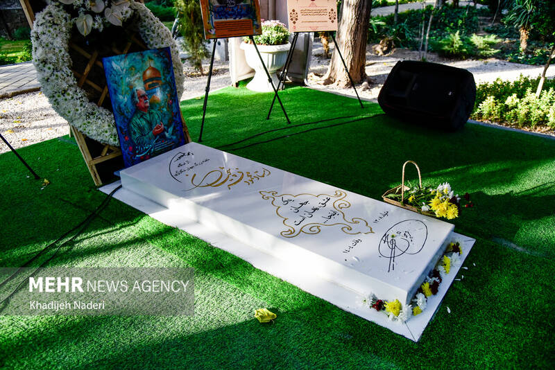 مراسم چهلمین روز درگذشت استاد محمود فرشچیان در اصفهان