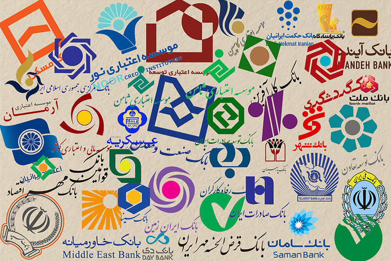 فعاليت،سطح،اعتباري،مؤسسه،انتظار،اشخاص،مشتري،بانكي،كسب،اطلاعات