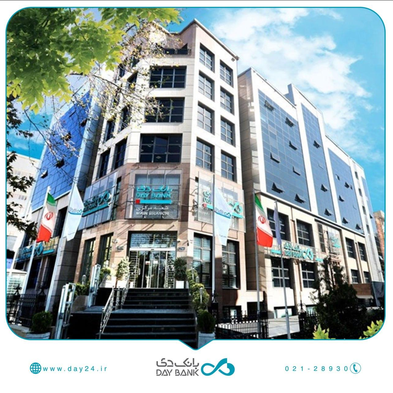 جهش 1566 درصدی درآمد تسهیلات بانک دی در شهریور ماه