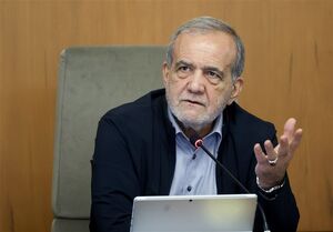 پزشکیان: باید تعادل و تناسب را بین منابع و مصارف درنظر بگیریم