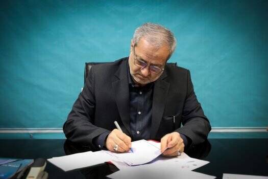 معلم،عزيز،فداكار،فداكاري،ايثار،اينجانب،جان،حادثه،جامعه