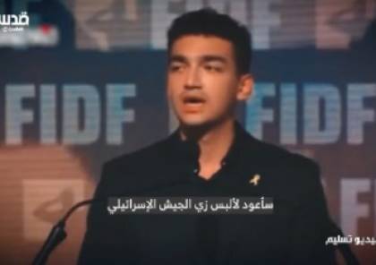 القسام،صهيونيست،ارتش،اسرا،زندانيان،خطاب