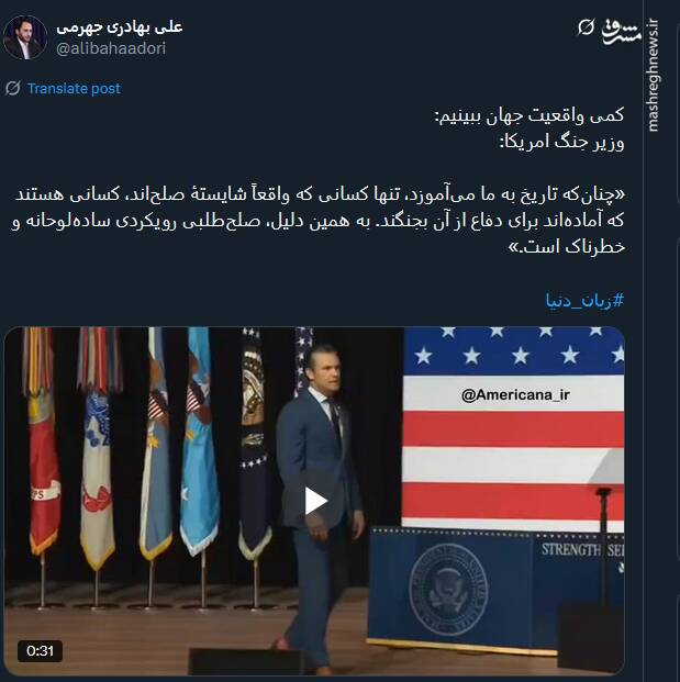 کمی واقعیت جهان ببینیم!