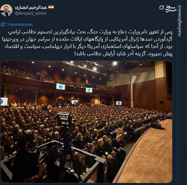 آرایش نظامی؛ گزینه آخر سیاست های آمریکا