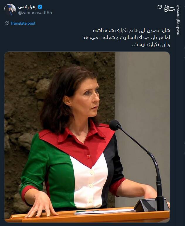 صدای انسانیت و شجاعت تکراری نیست