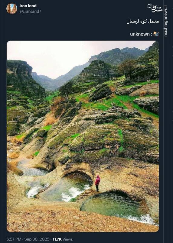 چشم انداز زیبا از مخمل کوه لرستان