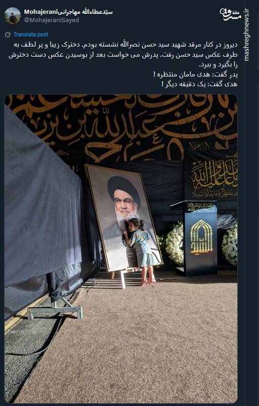 روایتی از دلدادگی یک کودک به شهید مقاومت+ عکس