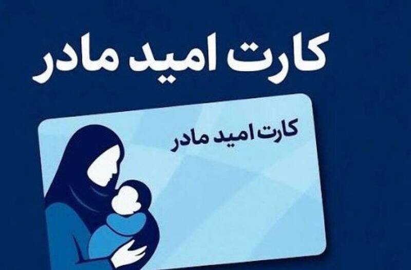 باردار