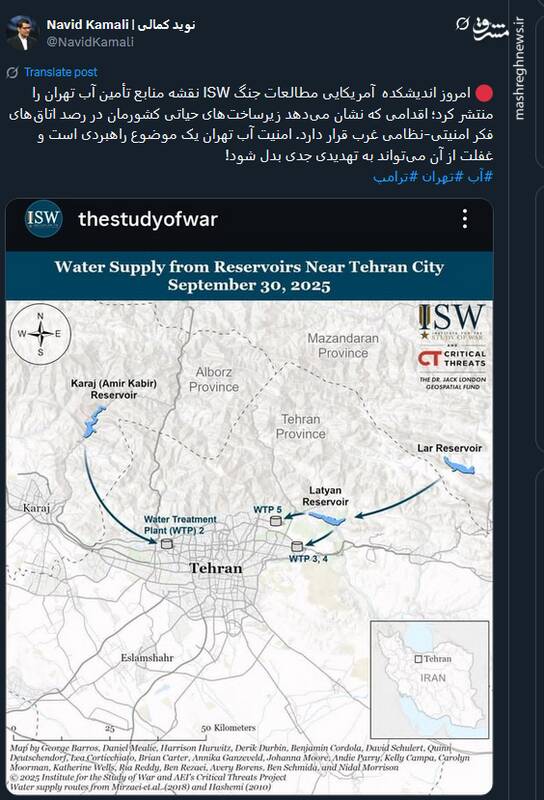 زیرساختهای حیاتی ایران در رصد اتاقهای فکر امنیتی-نظامی غرب