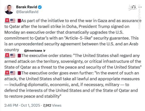 حمله اسرائیل باعث توافق امنیتی جدید بین آمریکا و قطر شد