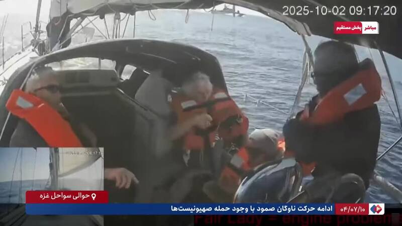  قطع پخش زنده ناوگان صمود پس از نزدیکی شناورهای اسرائیل