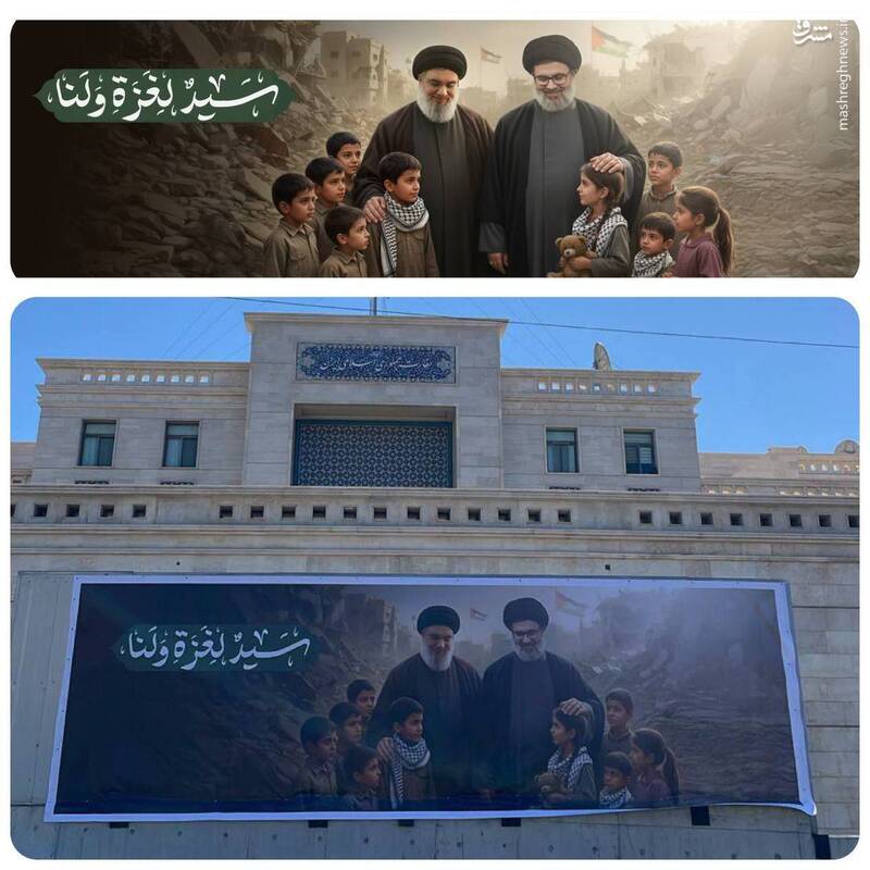 مراسم سالگرد سید حسن نصرالله مراسم سالگرد سید حسن نصرالله