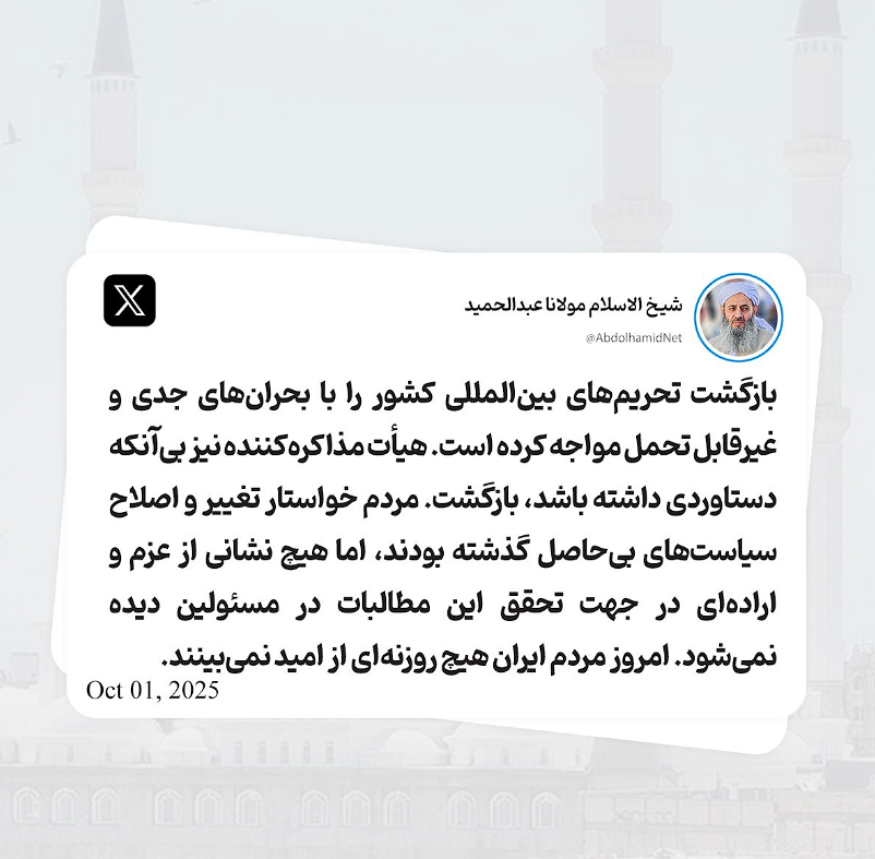 تلاش سیستماتیک چپ‌های ستادی برای تغییر در دکترین دفاعی کشور/ آیا می‌توان بازدارندگی امنیتی را با ترامپ معامله کرد؟