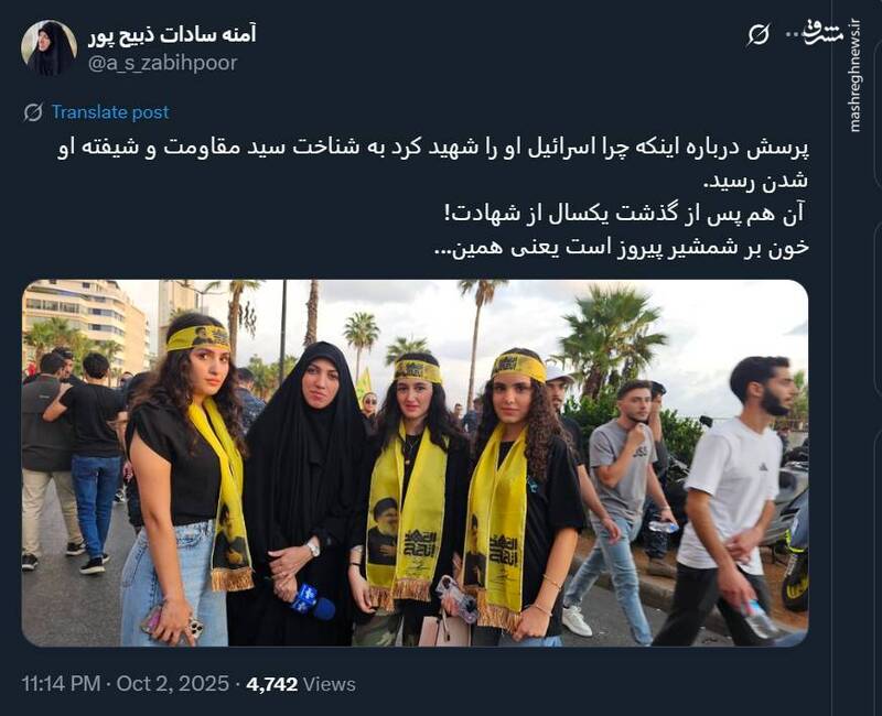 محبوبیت سید حسن؛ نماد پیروزی خون بر شمشیر