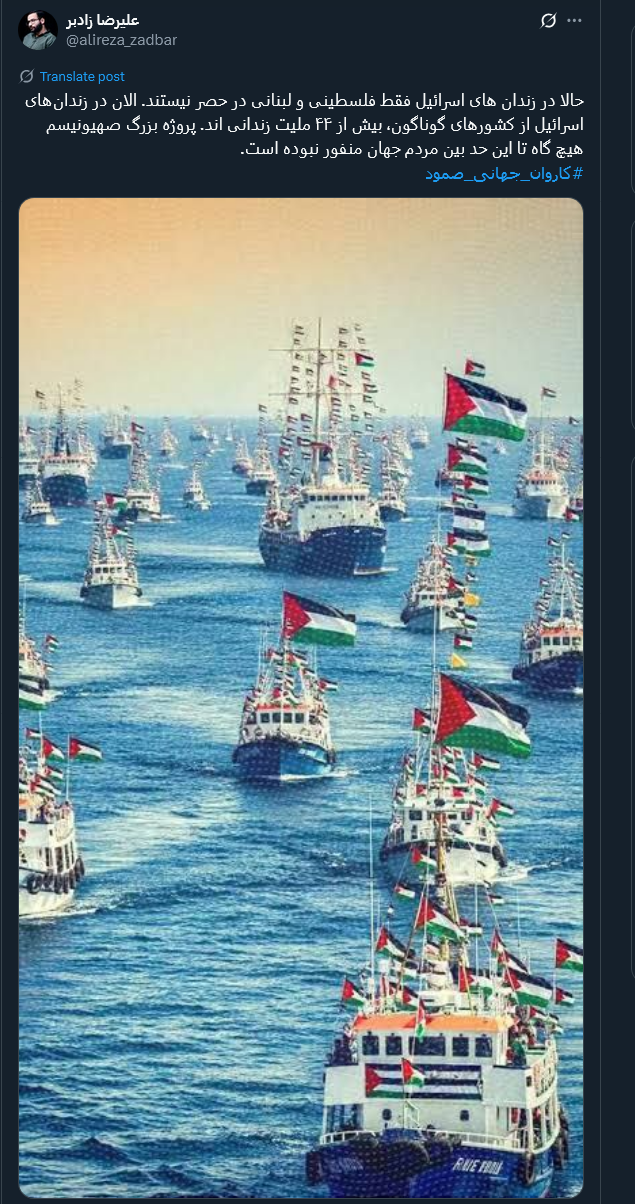 پروژه بزرگ صهیونیسم هیچگاه تا این حد بین مردم جهان منفور نبوده