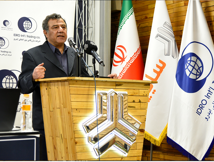 اعلام برنامههای شرکت بازرگانی بینالمللی ایدرو تا پایان سال/ برگزاری ۳ نمایشگاه در دستور کار