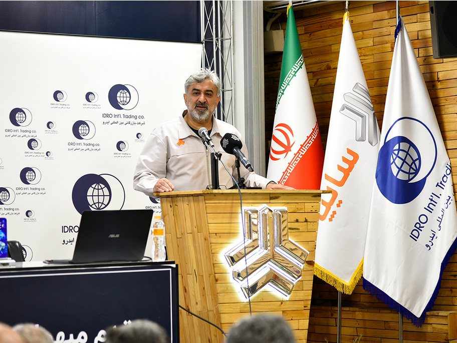 اعلام برنامههای شرکت بازرگانی بینالمللی ایدرو تا پایان سال/ برگزاری ۳ نمایشگاه در دستور کار