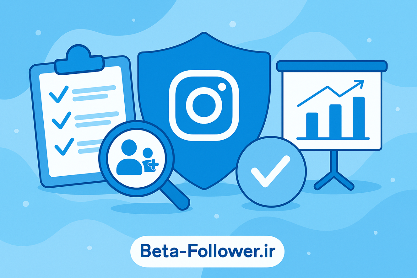 با خرید فالوور اینستاگرام , از بازدهی بالای پیجت لذت ببر