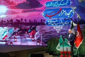 عکس / حضور قالیباف در اختتامیه کنگره ملی 18 هزار شهید استان خراسان رضوی